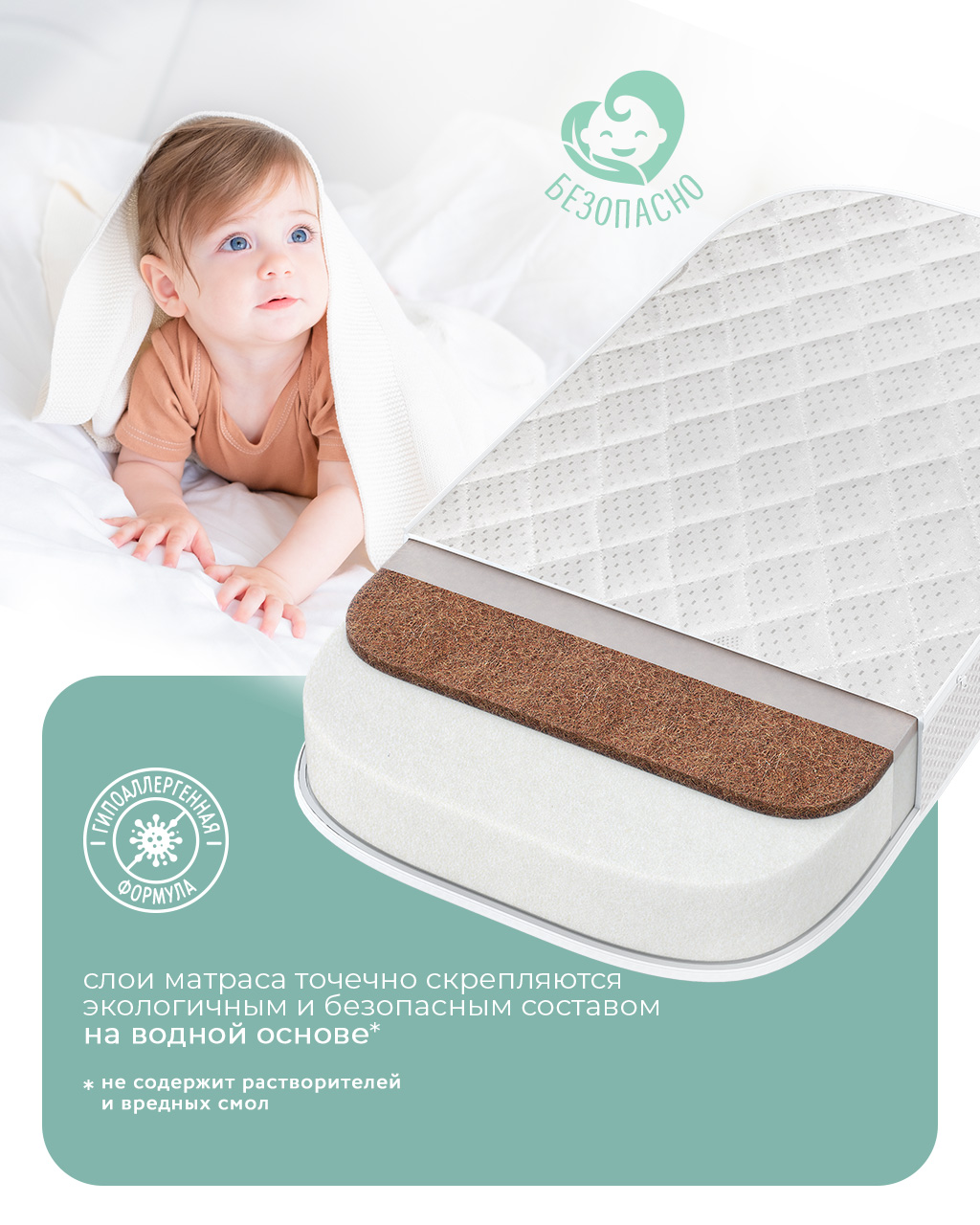 Матрас овальный ШВЕТЕКС Матрас Ортик 120х60 см 120х60 - фото 11