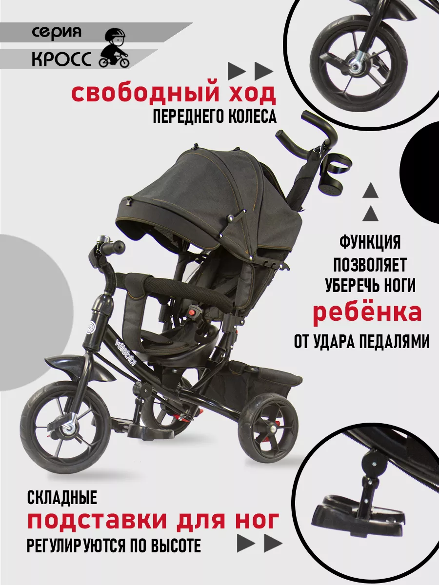 Трехколесный велосипед Velobibi 10 дюймов - фото 6