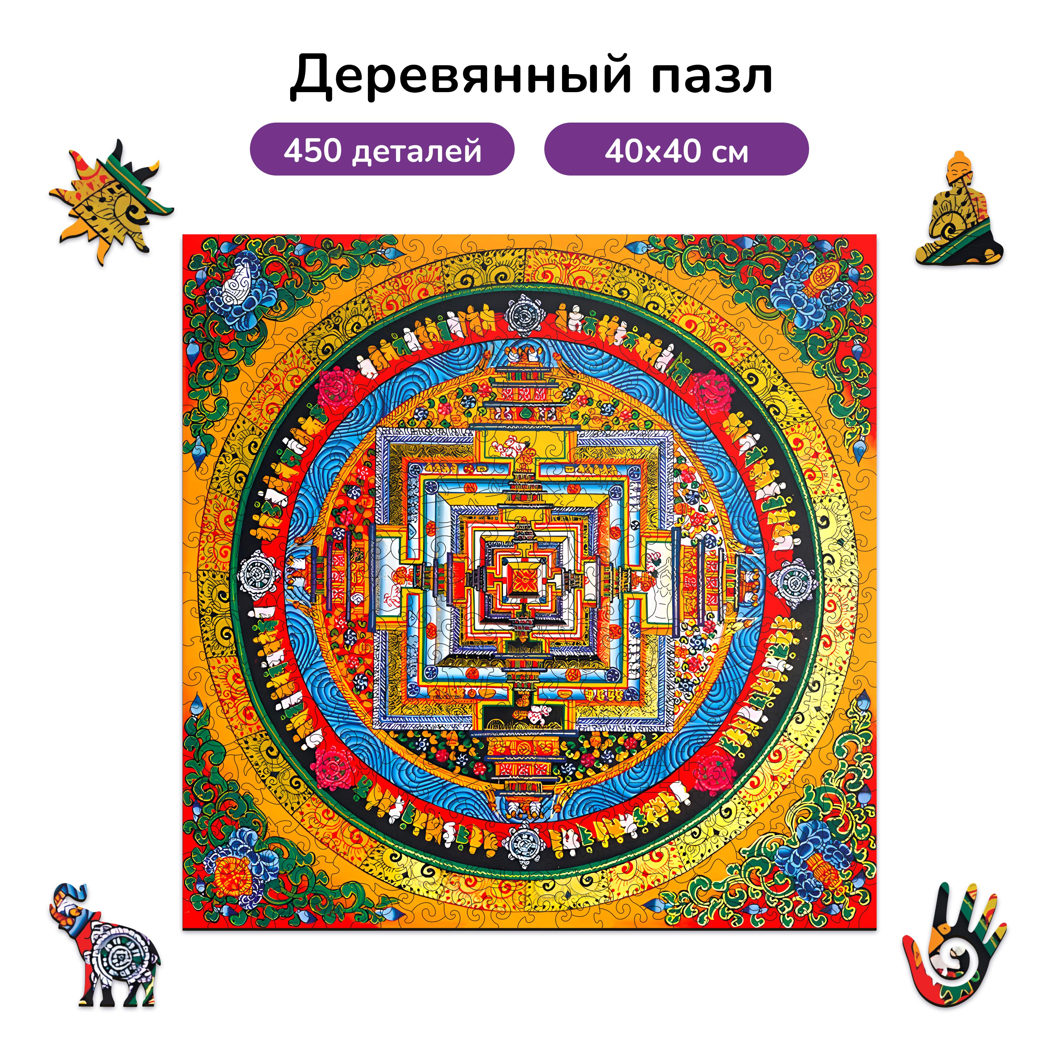 Пазл Active Puzzles Буддизм деревянный - фото 1
