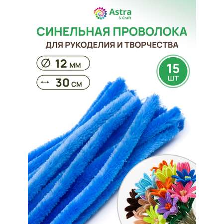 Набор для творчества Astra Craft плетение