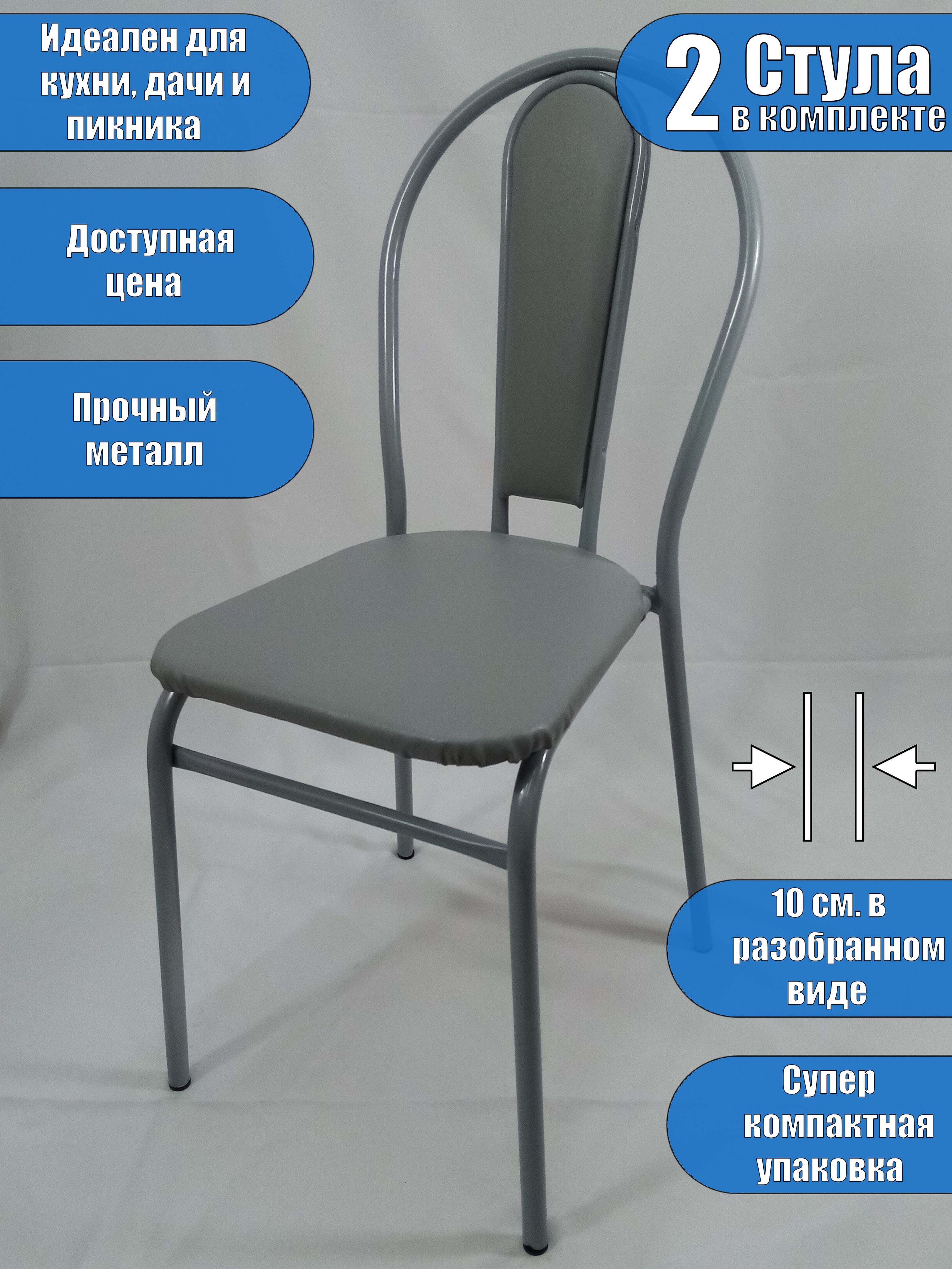 Стул New Victoria - фото 2