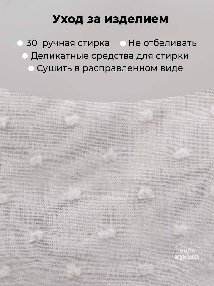 Панама Чудо-Кроха KY-151Фарватер/розовый - фото 10