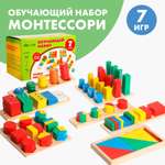 Настольная игра Лесная мастерская Уроки Монтессори