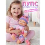 Кукла пупс AMORE BELLO высота 38 см