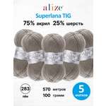 Пряжа для вязания Alize 100г 570м 5шт