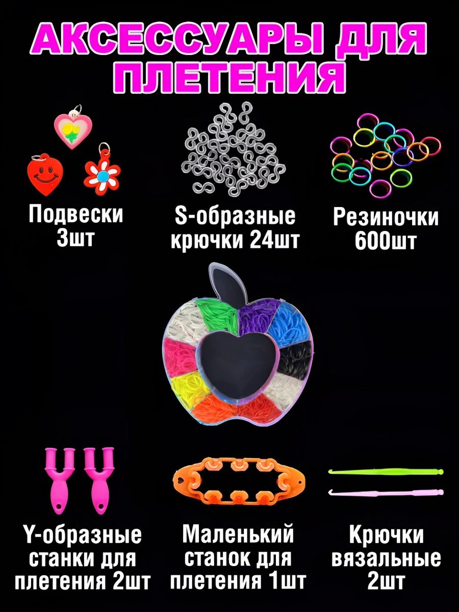 Набор для творчества Color Kit плетение - фото 3