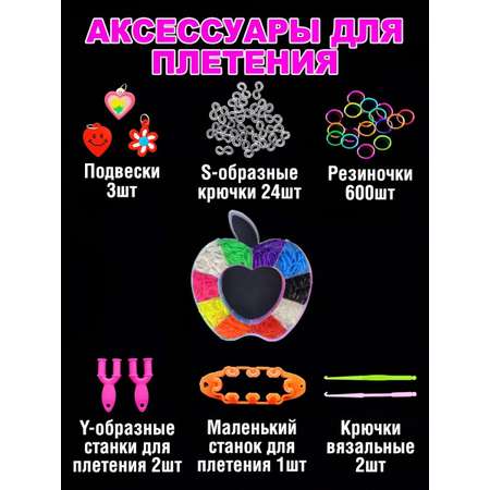 Набор для творчества Color Kit плетение