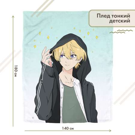 Плед детский sfer.tex 140х180 см Аниме Парень
