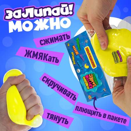 Тянучка Крутой Замес