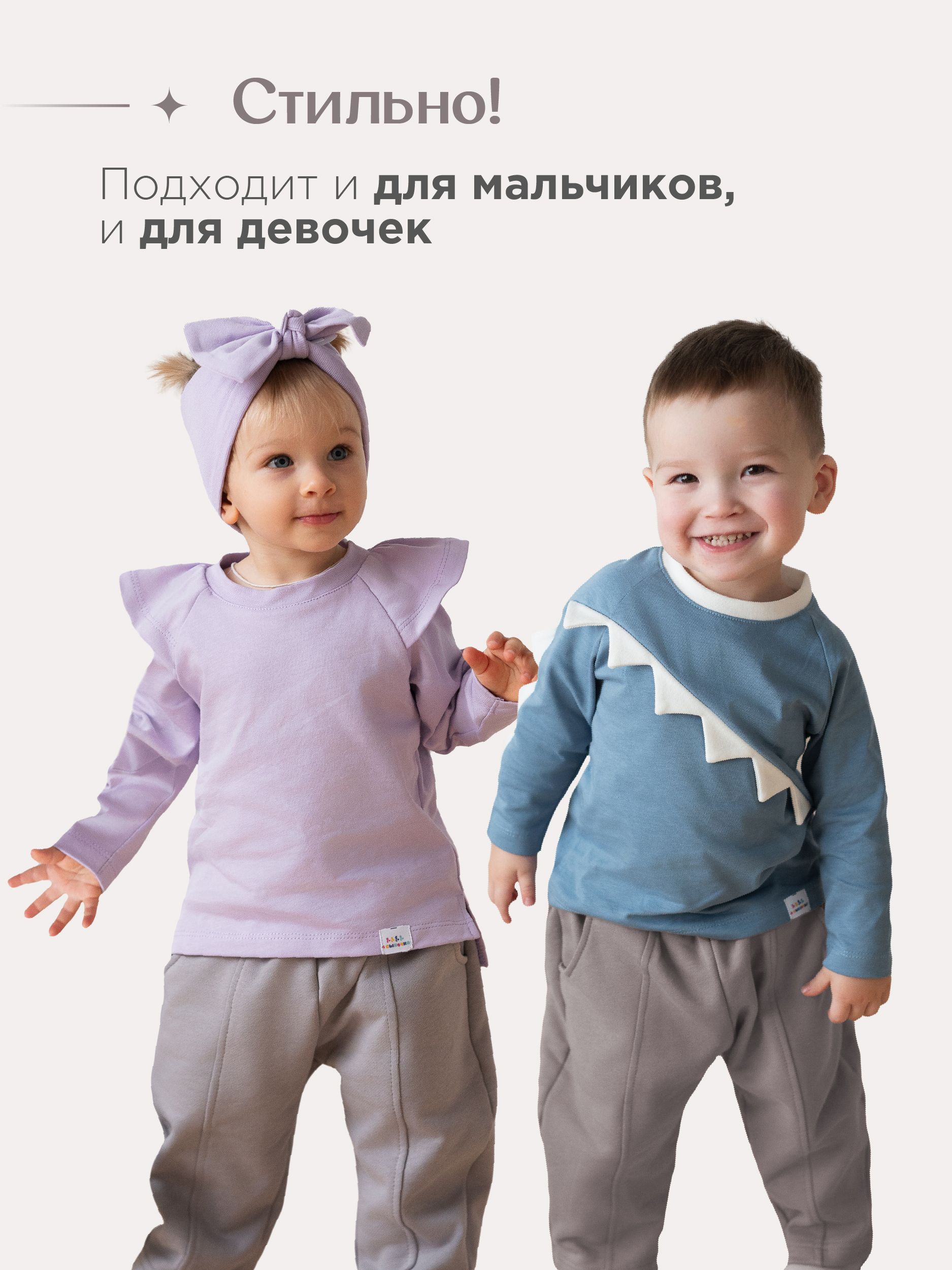 Брюки 4 сыночка штан/футер/серобеж/озон92 - фото 18