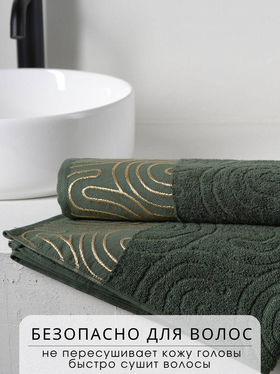 Полотенце Ночь Нежна - фото 4