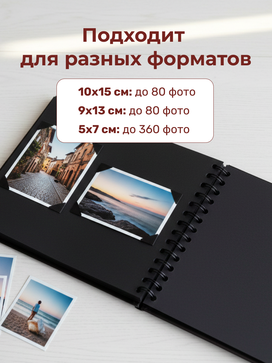 Фотоальбом iLikeGift Лучшие моменты 25x19 см, 20 листов - фото 4