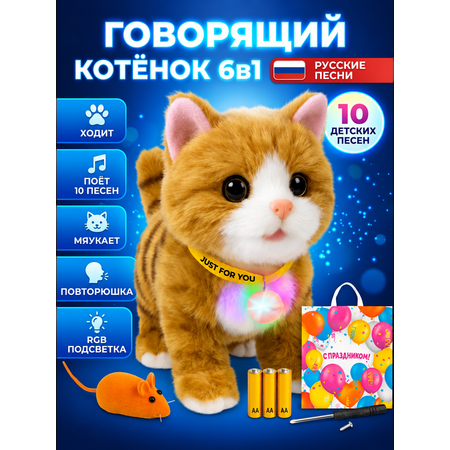 Мягкая игрушка FAVORITSTAR DESIGN Умный кот