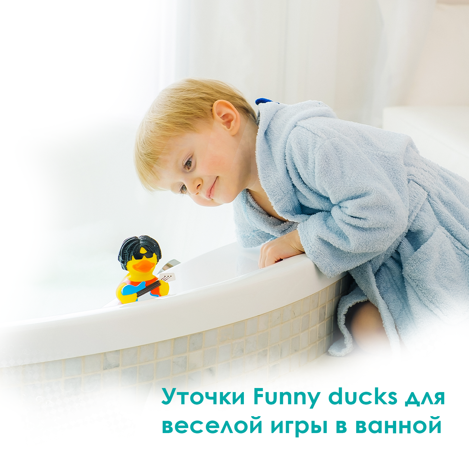 Игрушка Funny ducks Рокер Уточка - фото 3