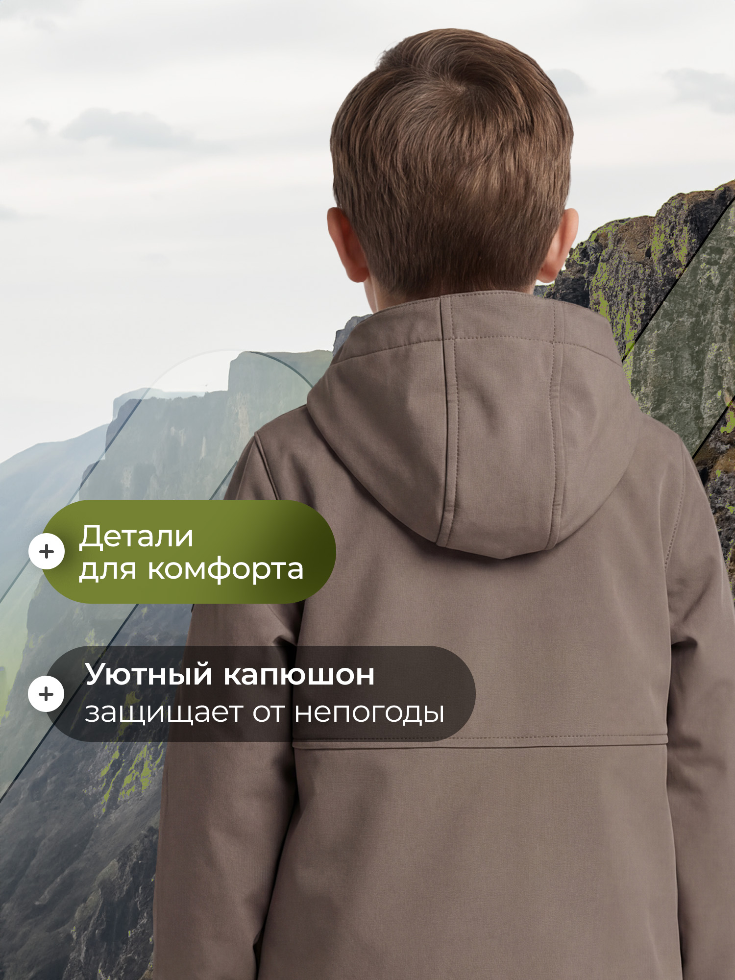 Костюм De Mount 141575D3H-T2 - фото 8