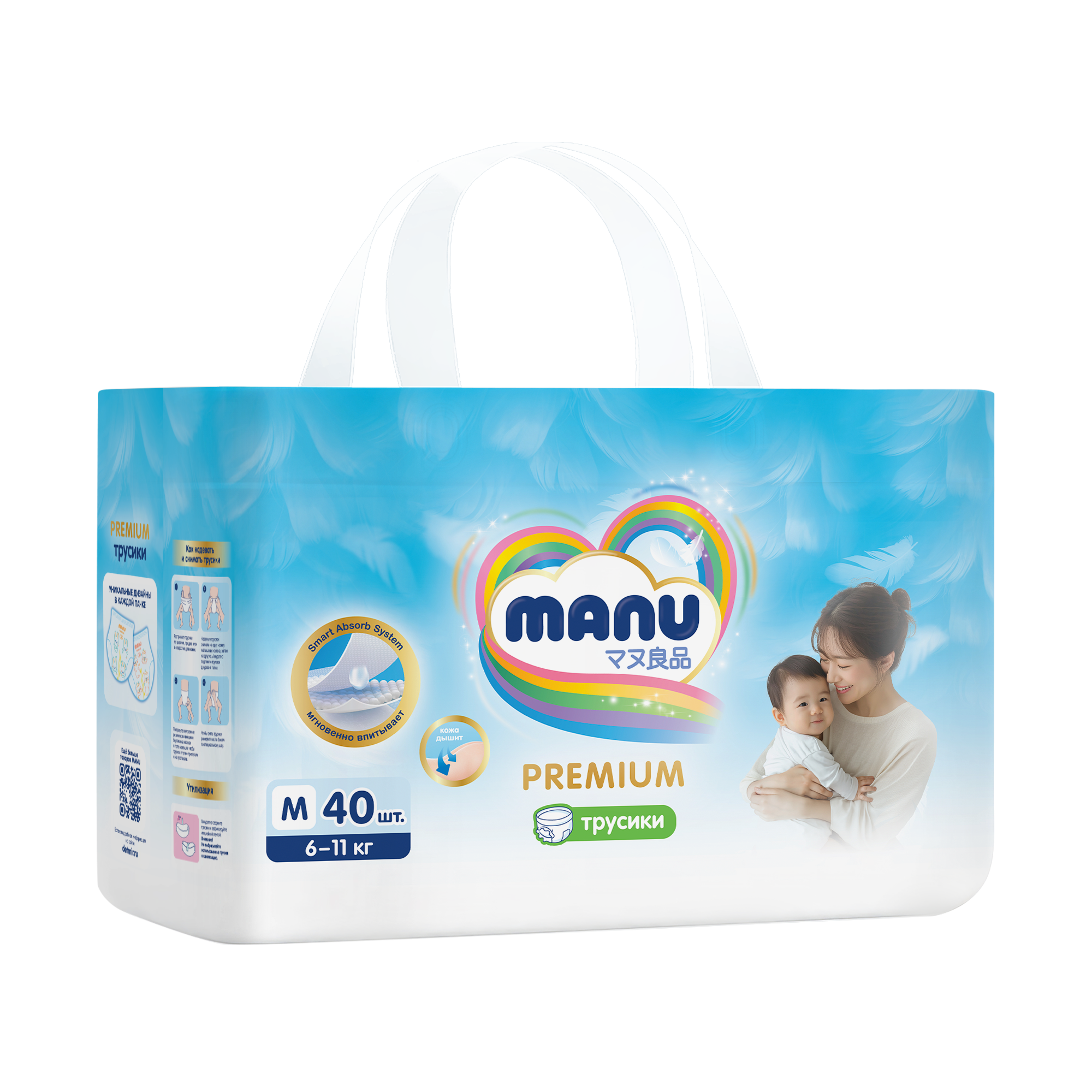 Трусики MANU Premium M (6-11) 40 шт. - фото 1