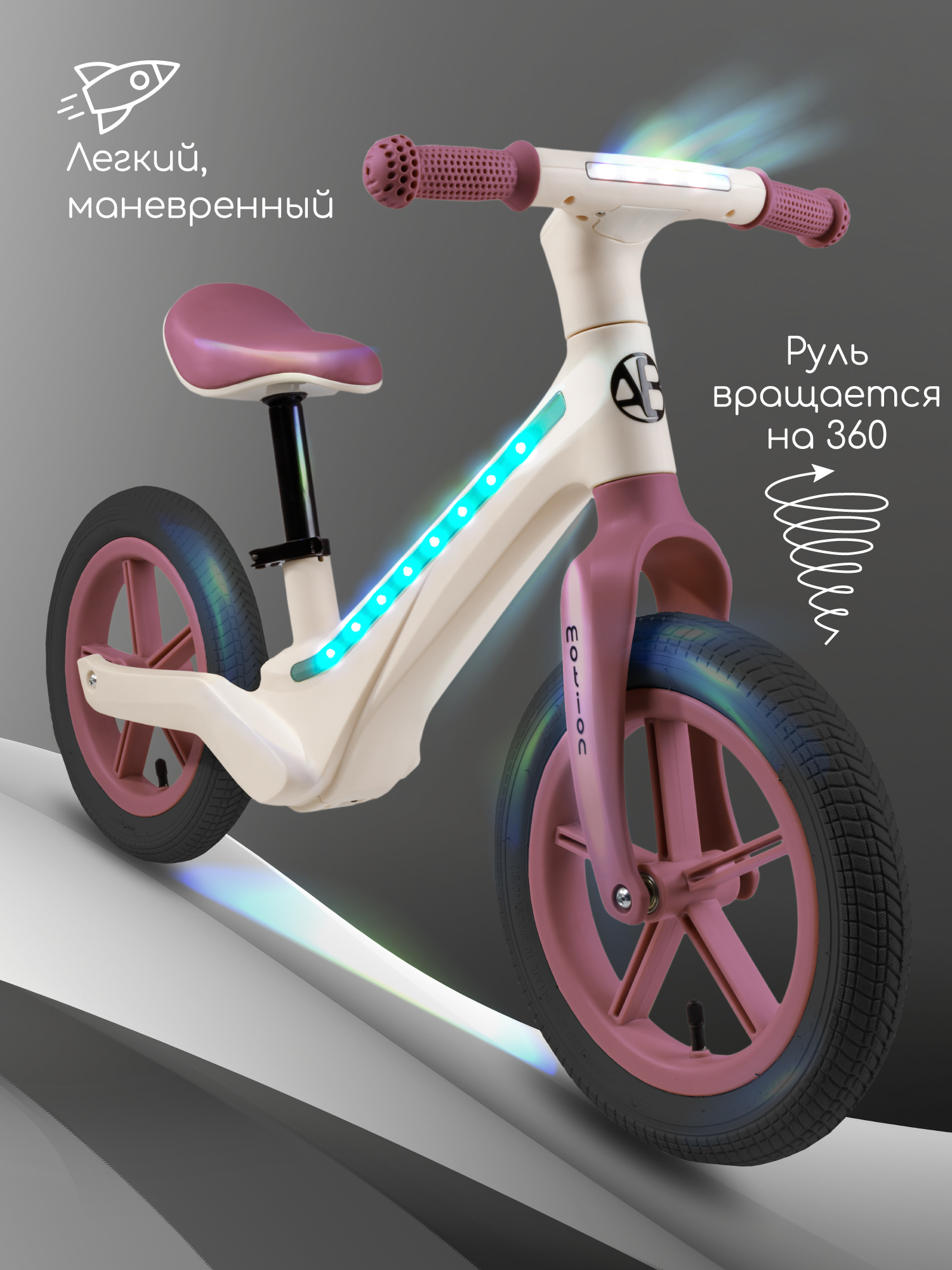 Двухколесный беговел Amarobaby 12 дюймов - фото 3