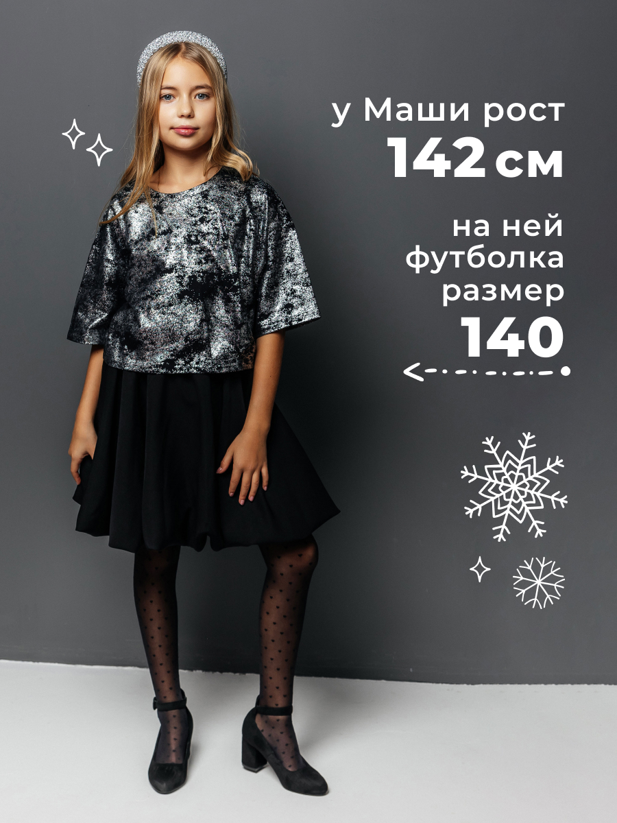 Футболка Селтекс Ю_ФК 66 черный/серебро - фото 5