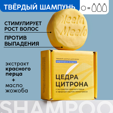 Шампунь Meela Meelo