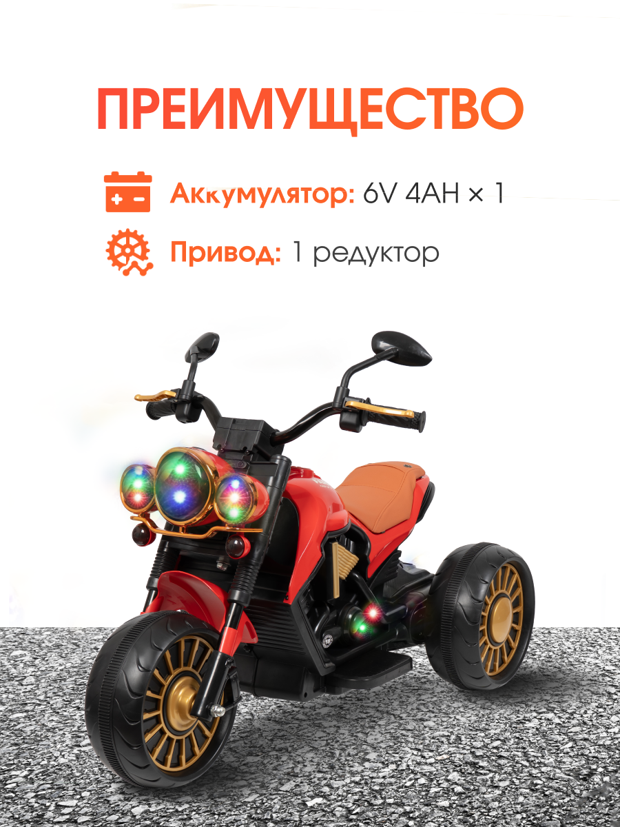 Электромотоцикл Farfello TR703 - фото 7