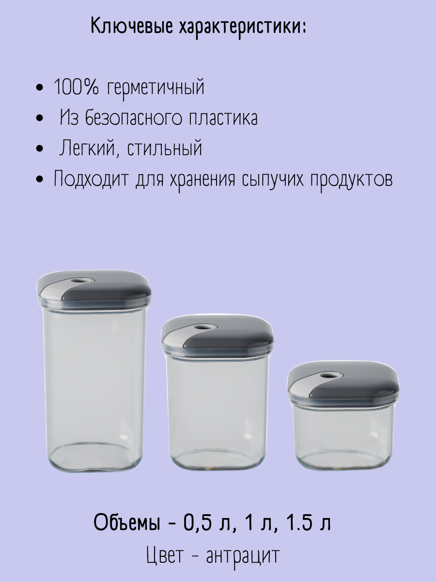 Емкость для хранения квадратная Omada Pull box - фото 3