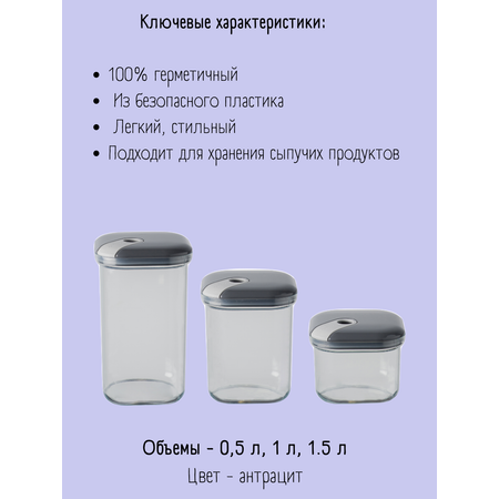 Емкость для хранения квадратная Omada Pull box