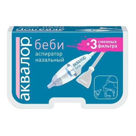 Электронный аспиратор Аквалор