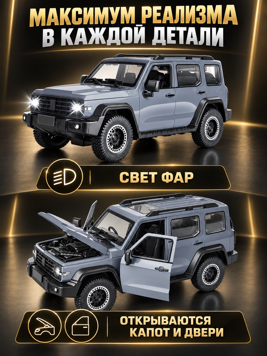 Внедорожник РУ AUTODRIVE Джип серый - фото 2