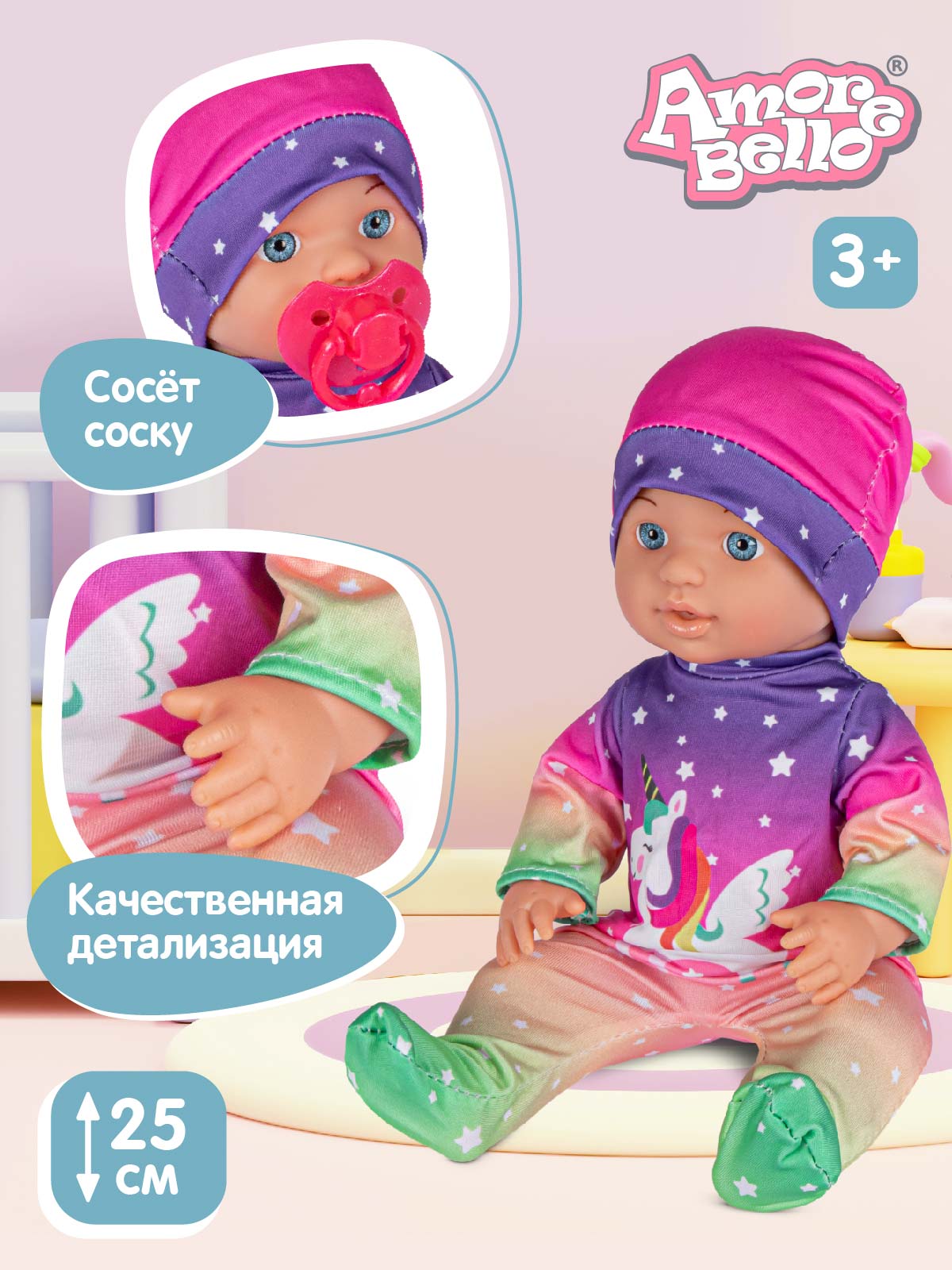 Кукла пупс AMORE BELLO интерактивная Милашка 30см JB0211602 - фото 3