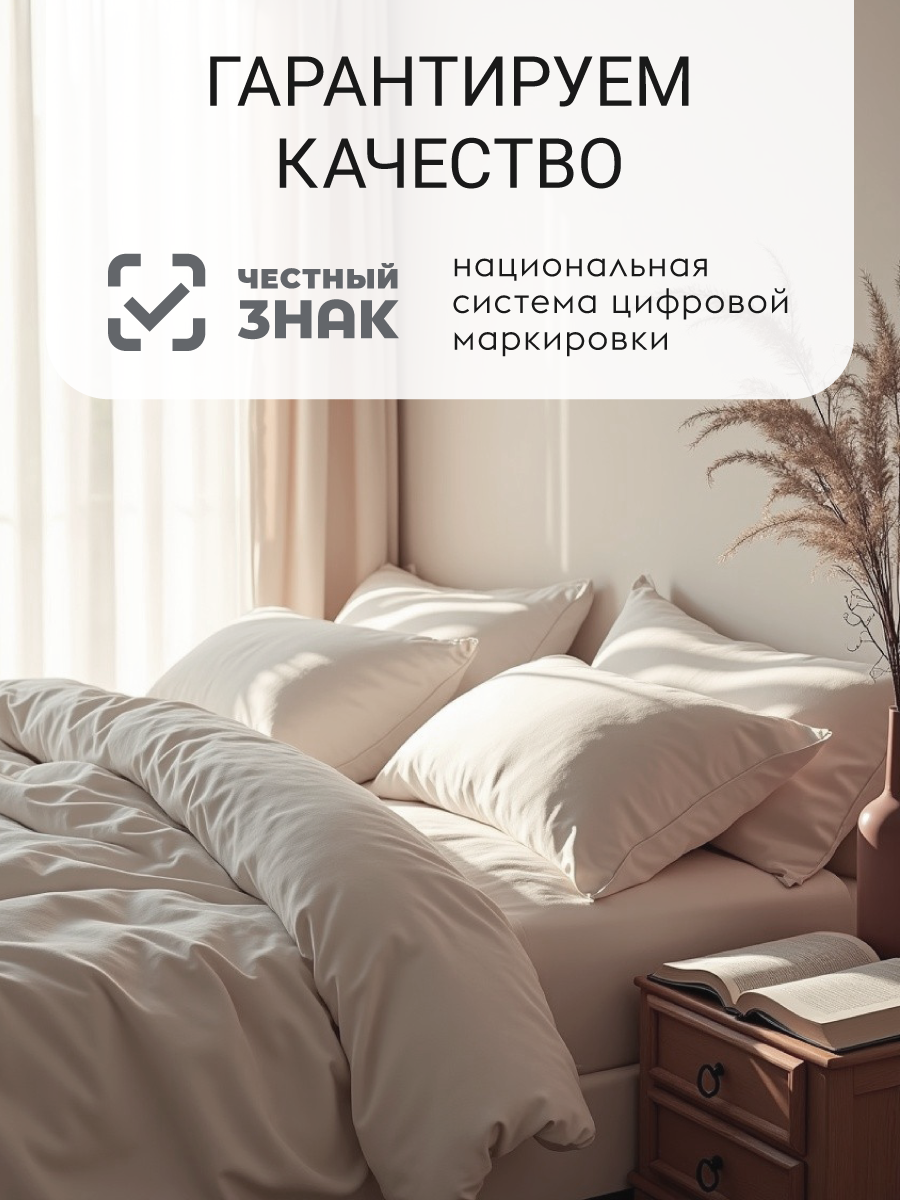 Комплект постельного белья Dr. Hygge евро - фото 7