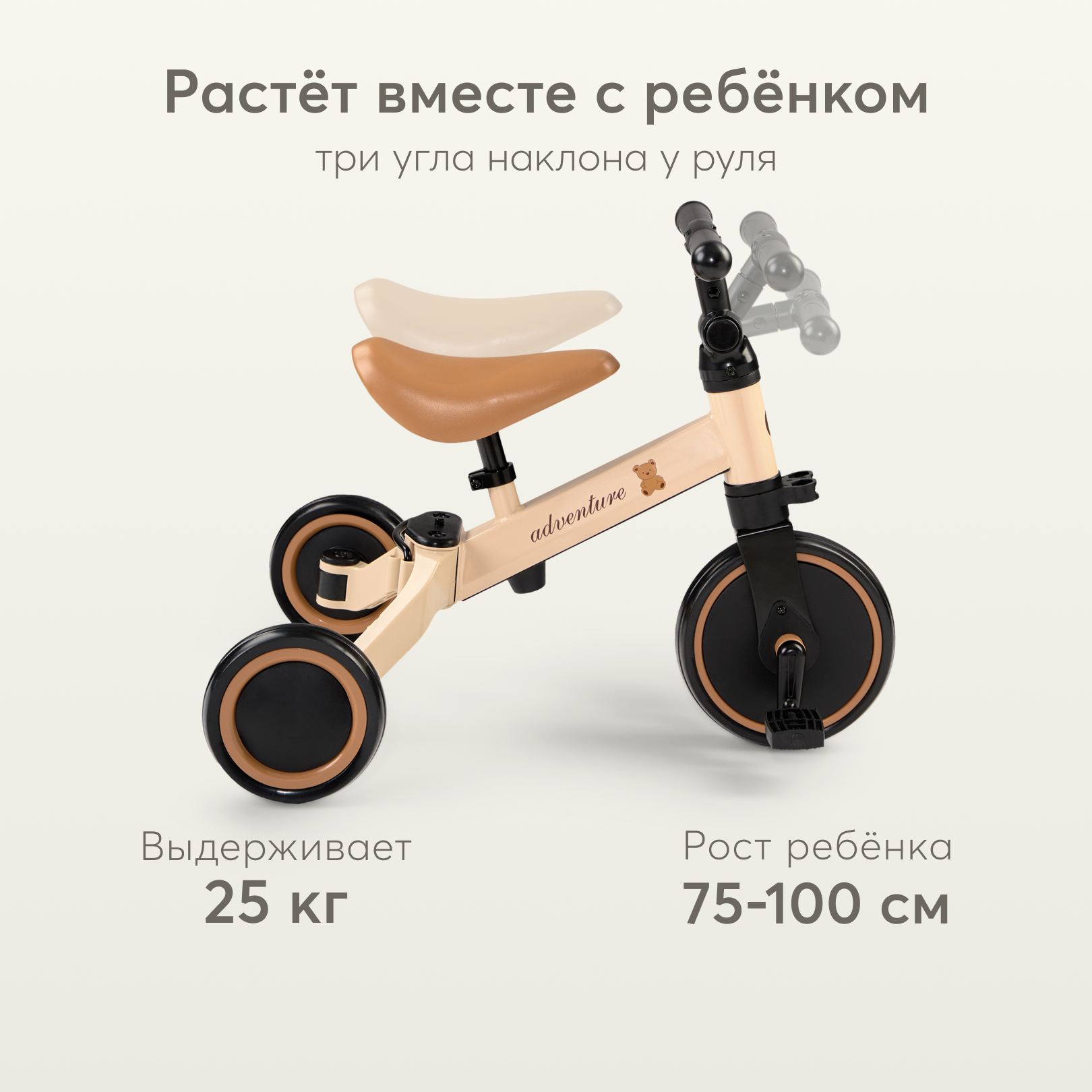 Трехколесный беговел Happy Baby 8 дюймов - фото 3