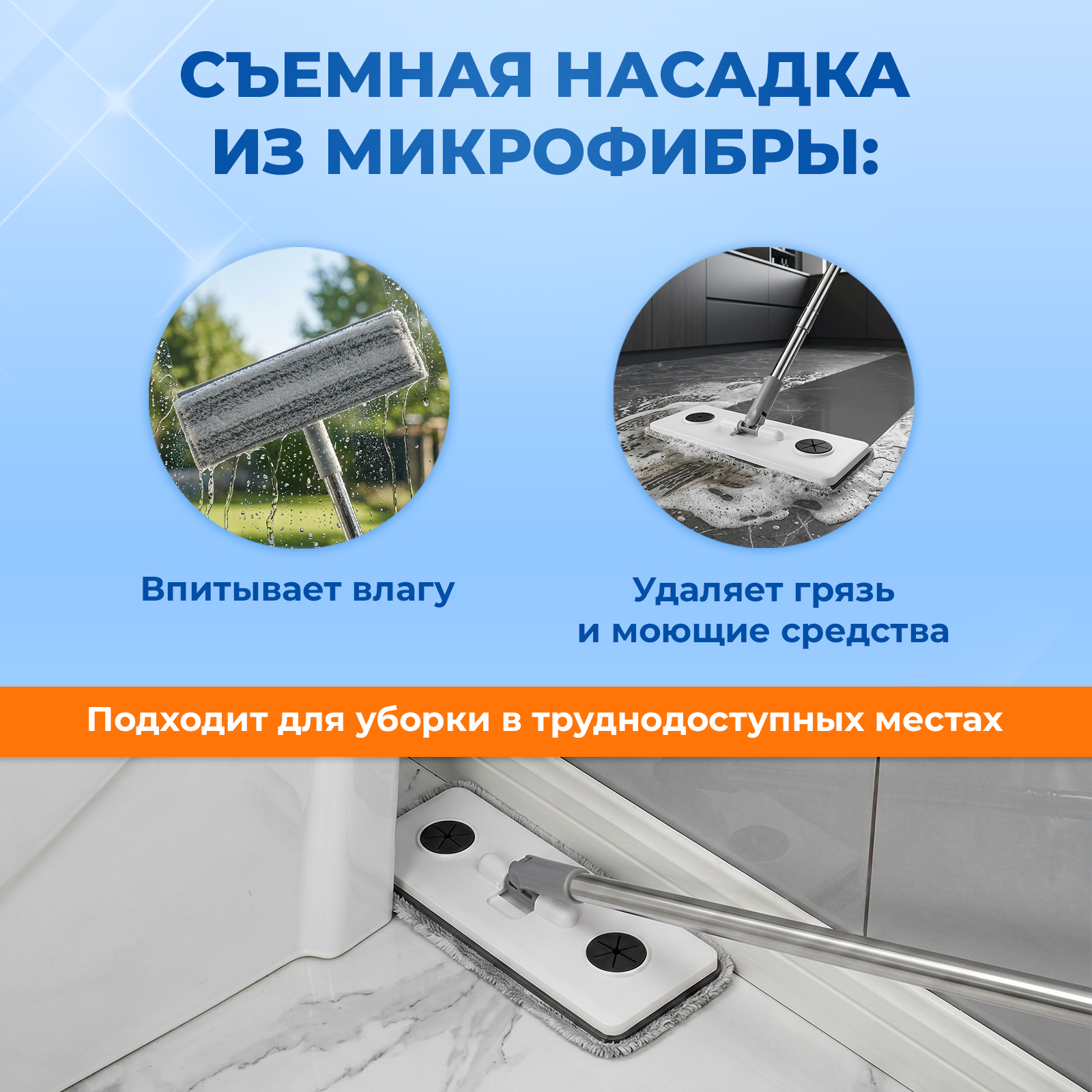 Щетка Mellingward для мытья окон и стекол с водосгоном - фото 3
