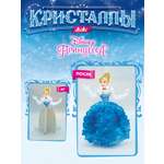 Набор для выращивания KIKI Золушка