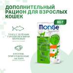 Корм для кошек Monge 80г Supreme adult cat тунец с зелёным горошком и мини-морковью пауч