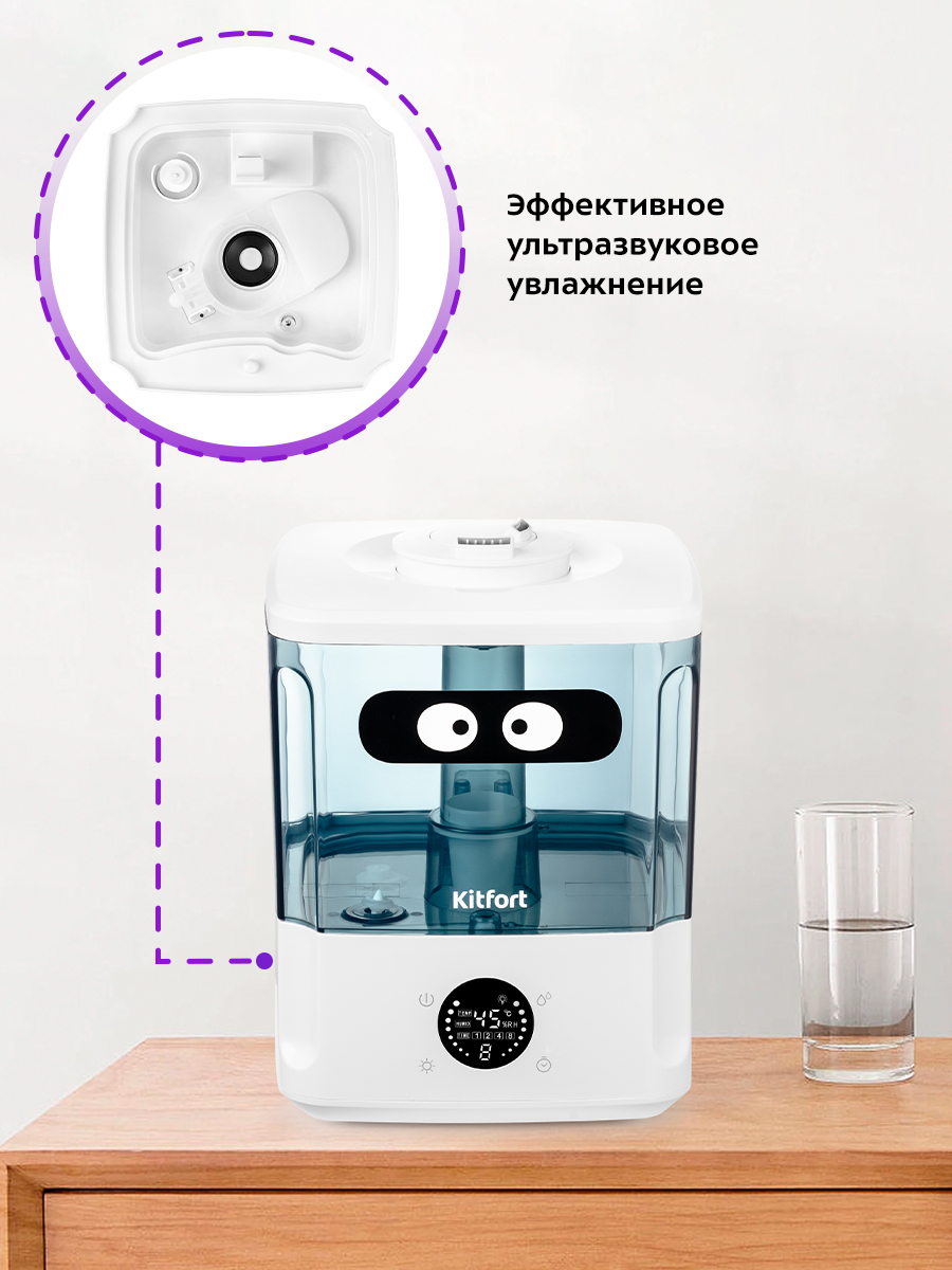 Увлажнитель воздуха KITFORT КТ-2876 - фото 5