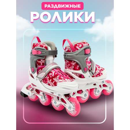 Роликовые коньки Calambus 34-37