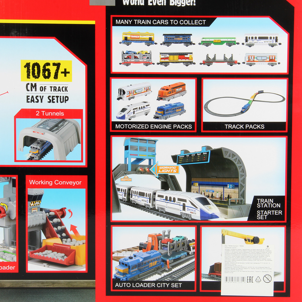 Развивающая железная дорога Veld Co 176 см 136352 - фото 15