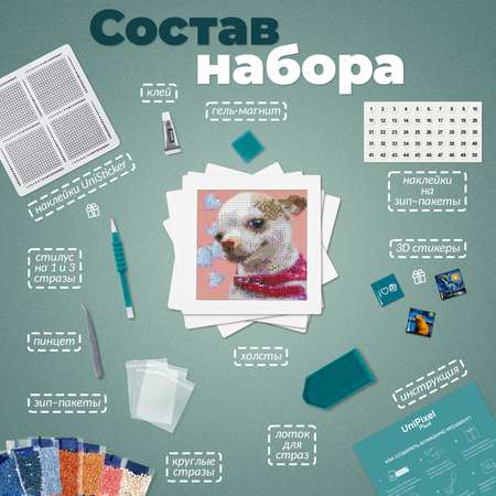Алмазная мозаика UNIDEA