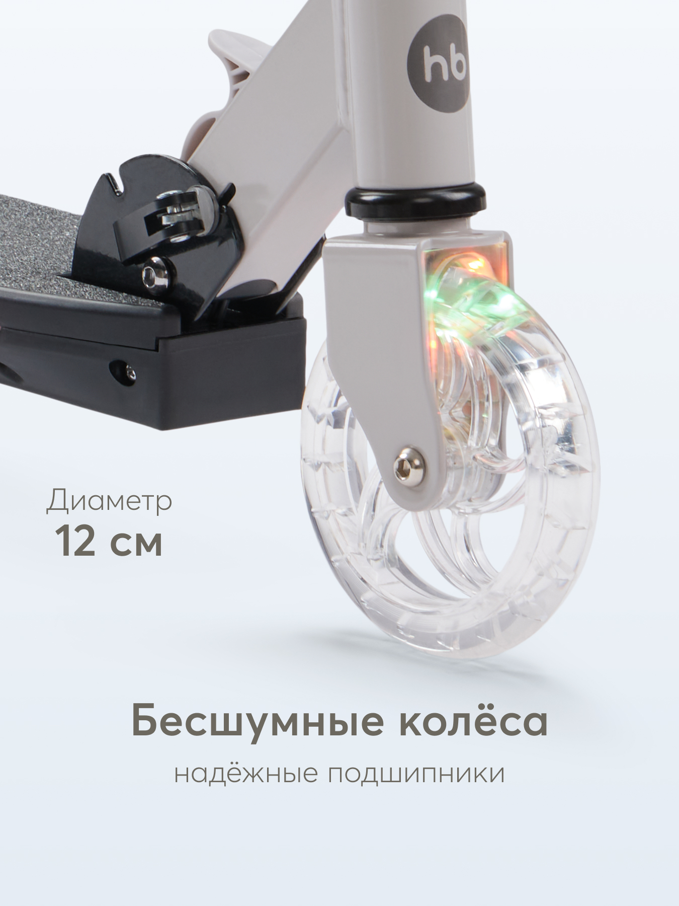 Самокат Happy Baby двухколесный - фото 5