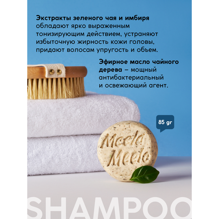 Шампунь Meela Meelo