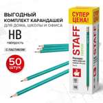 Карандаши чернографитные Staff 1 шт.