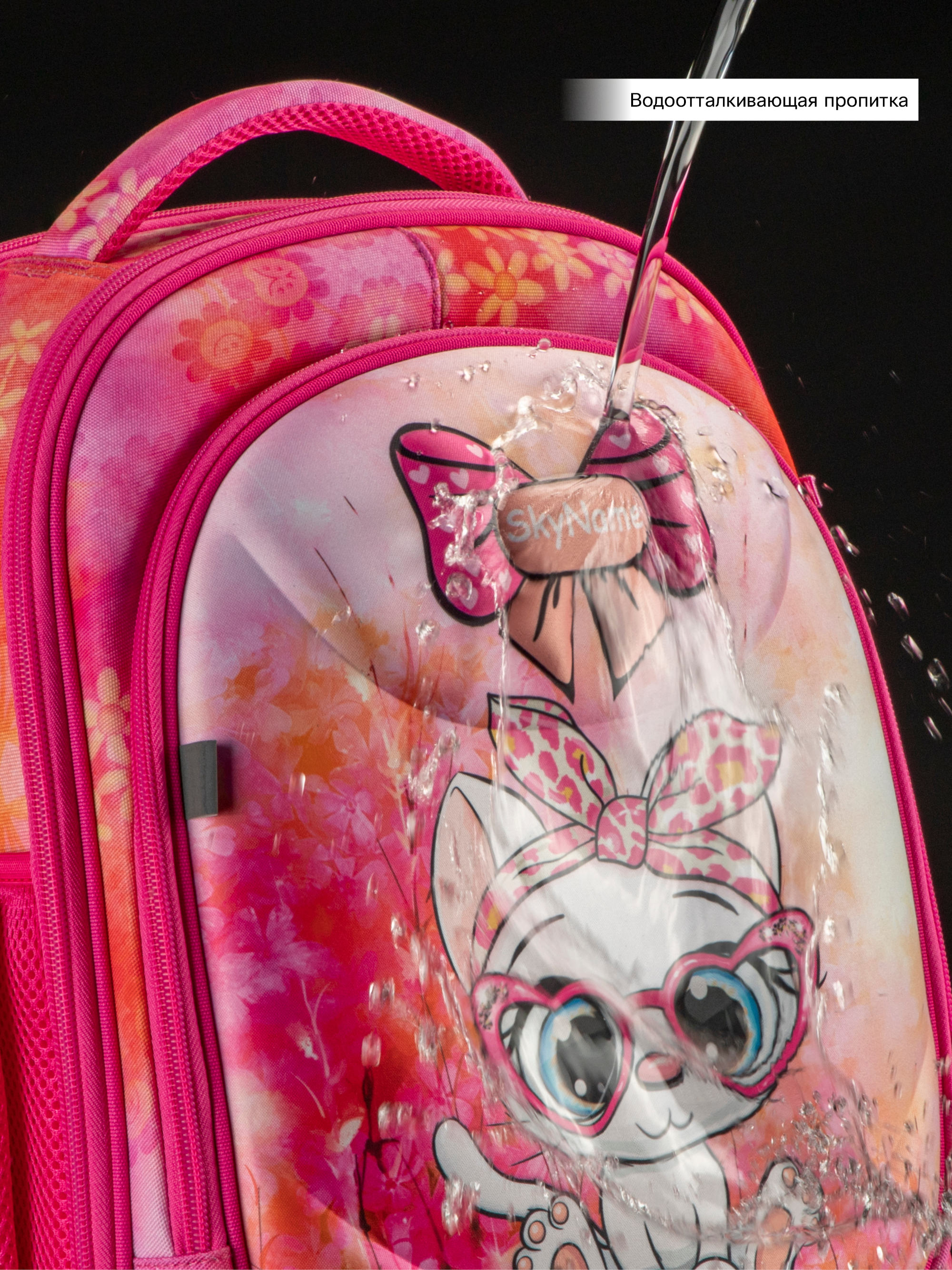 Ранец SkyName - фото 15