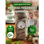 Экстракт ПРАВИЛЬНЫЕ ТРАВЫ Хвойно-травяной, Успокаивающий