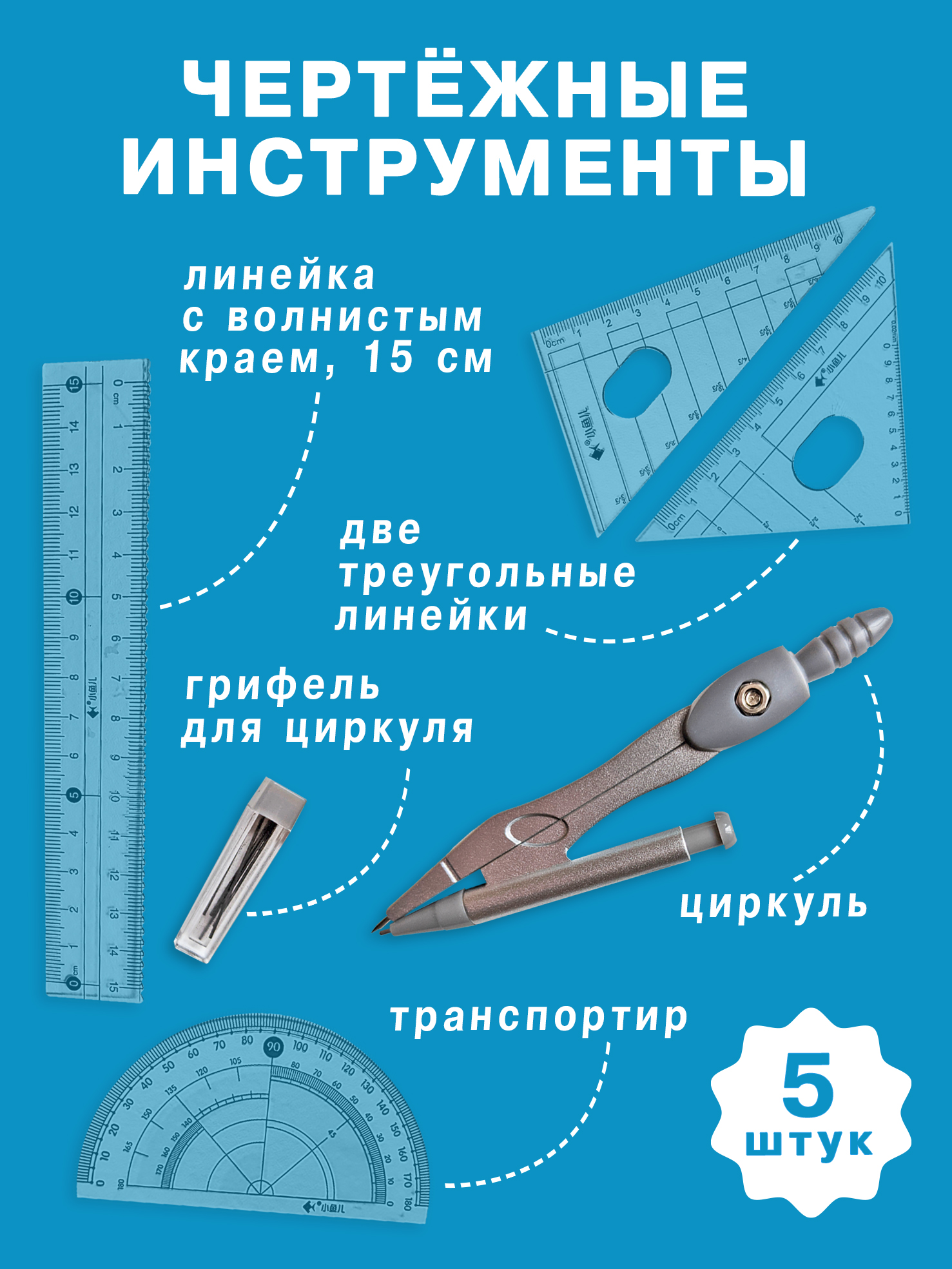 Пенал книжка Skytiger - фото 11