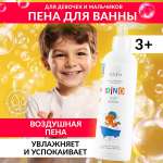 Пена EDEN 250 мл
