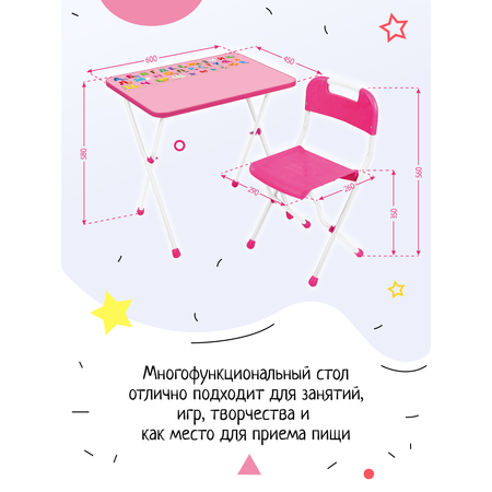 Комплект мебели InHome
