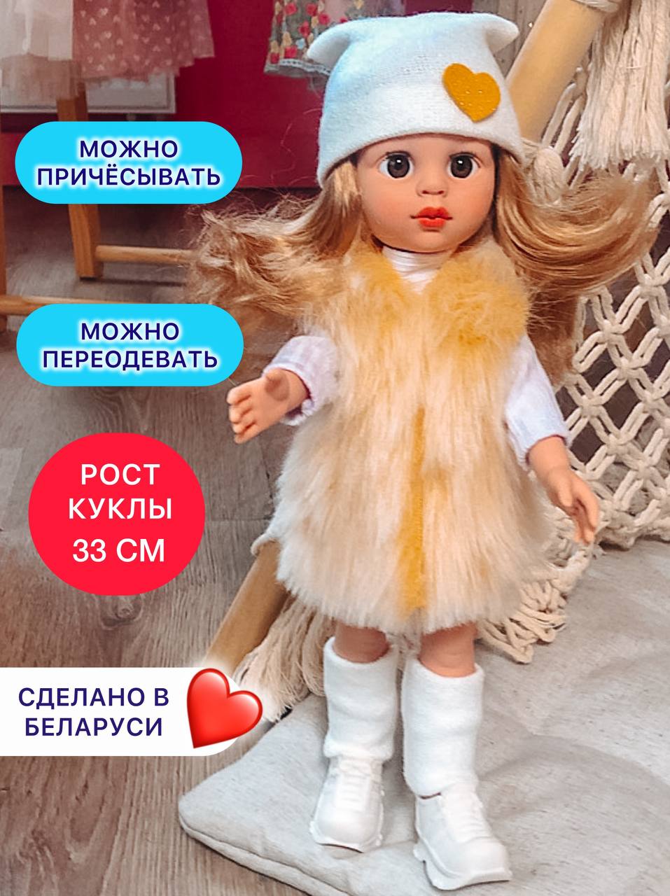 Кукла модельная СТРАНА КУКОЛ Вероника в модной одежде высота 33 см 21-34.1 - фото 1