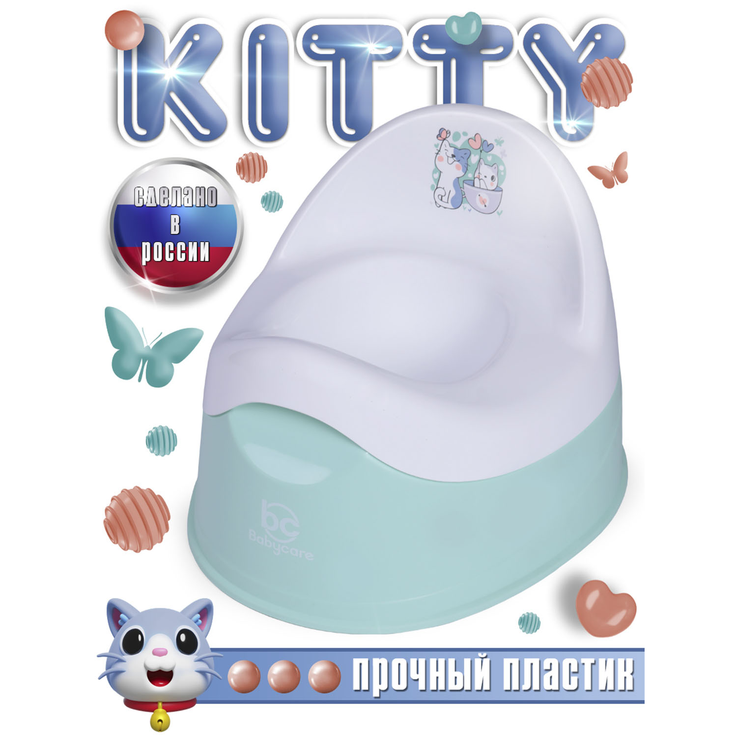 Горшок детский BabyCare Kitty мятный-белый - фото 1