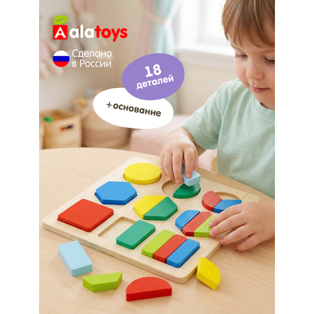 Настольная игра Alatoys ГЕОМЕТРИЧЕСКИЕ ДРОБИ 18деталей