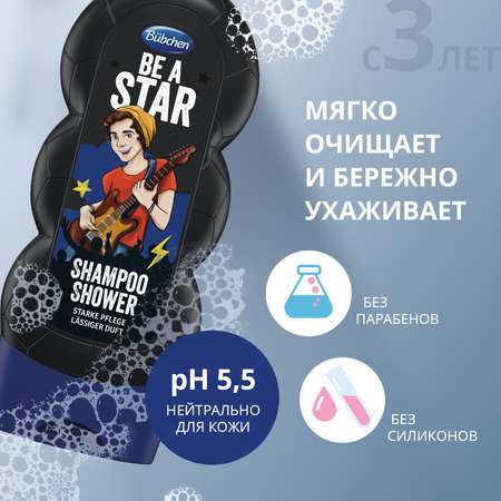 Шампунь Bubchen Будь звездой 230 мл
